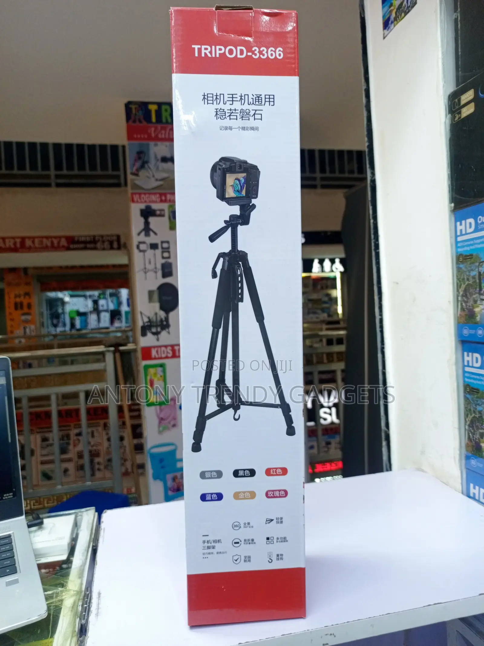 3366Professional Aluminum Tripod Stand 3-Way Pan Head for DSLR & Phone