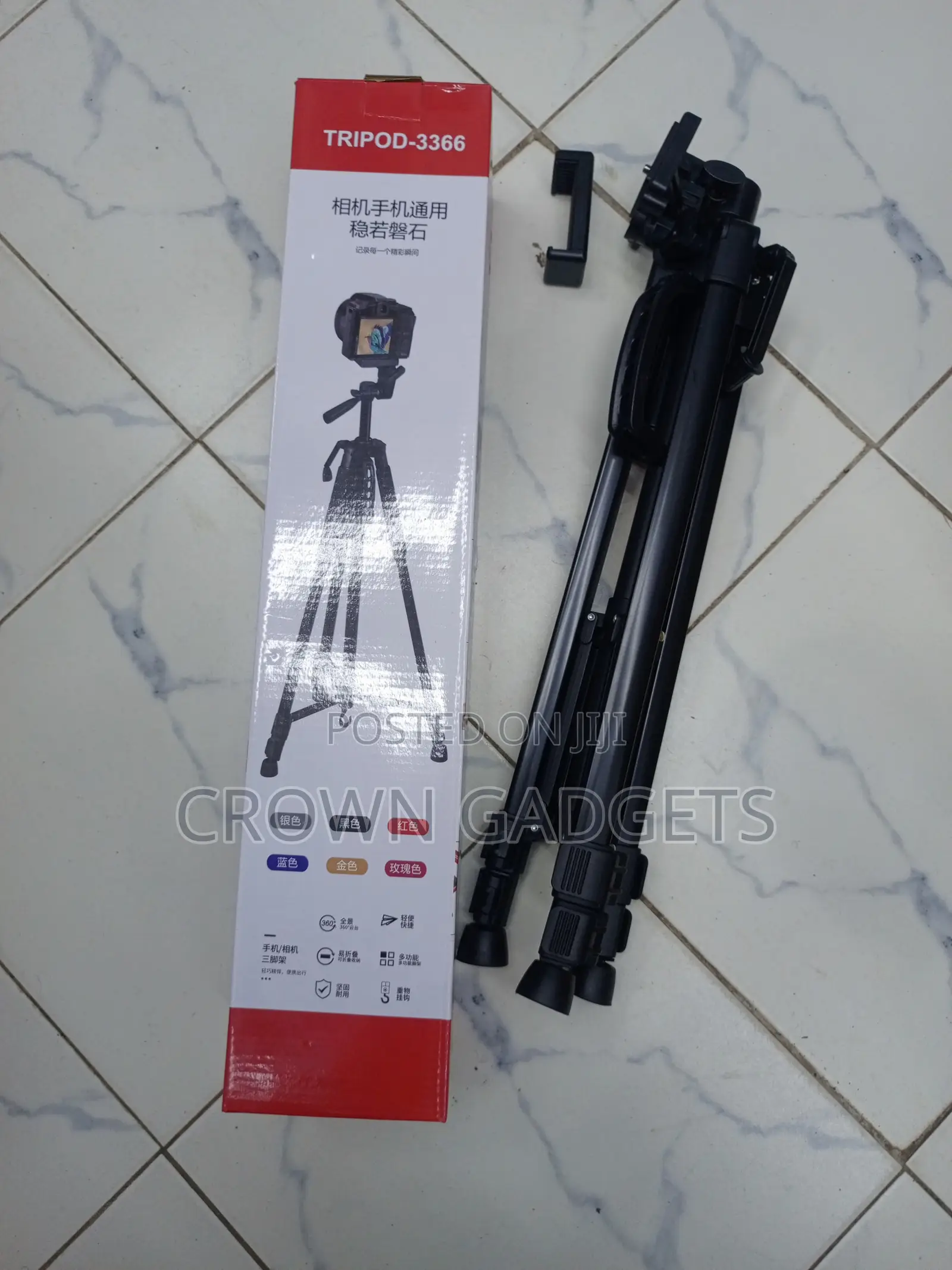 Tripod 3366 Adjustable 160cm Camera Stand for Phone DSLR & Ring Light