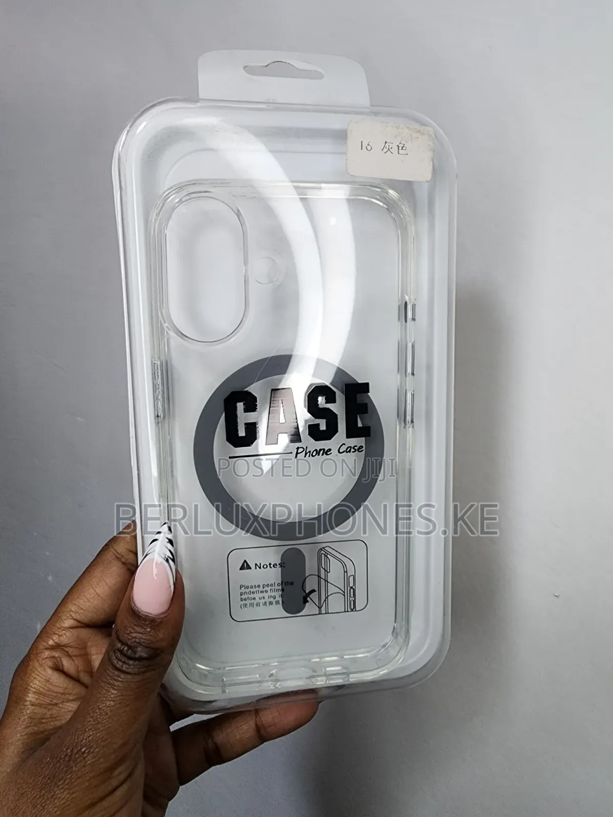 iPhone 16 Plain Case