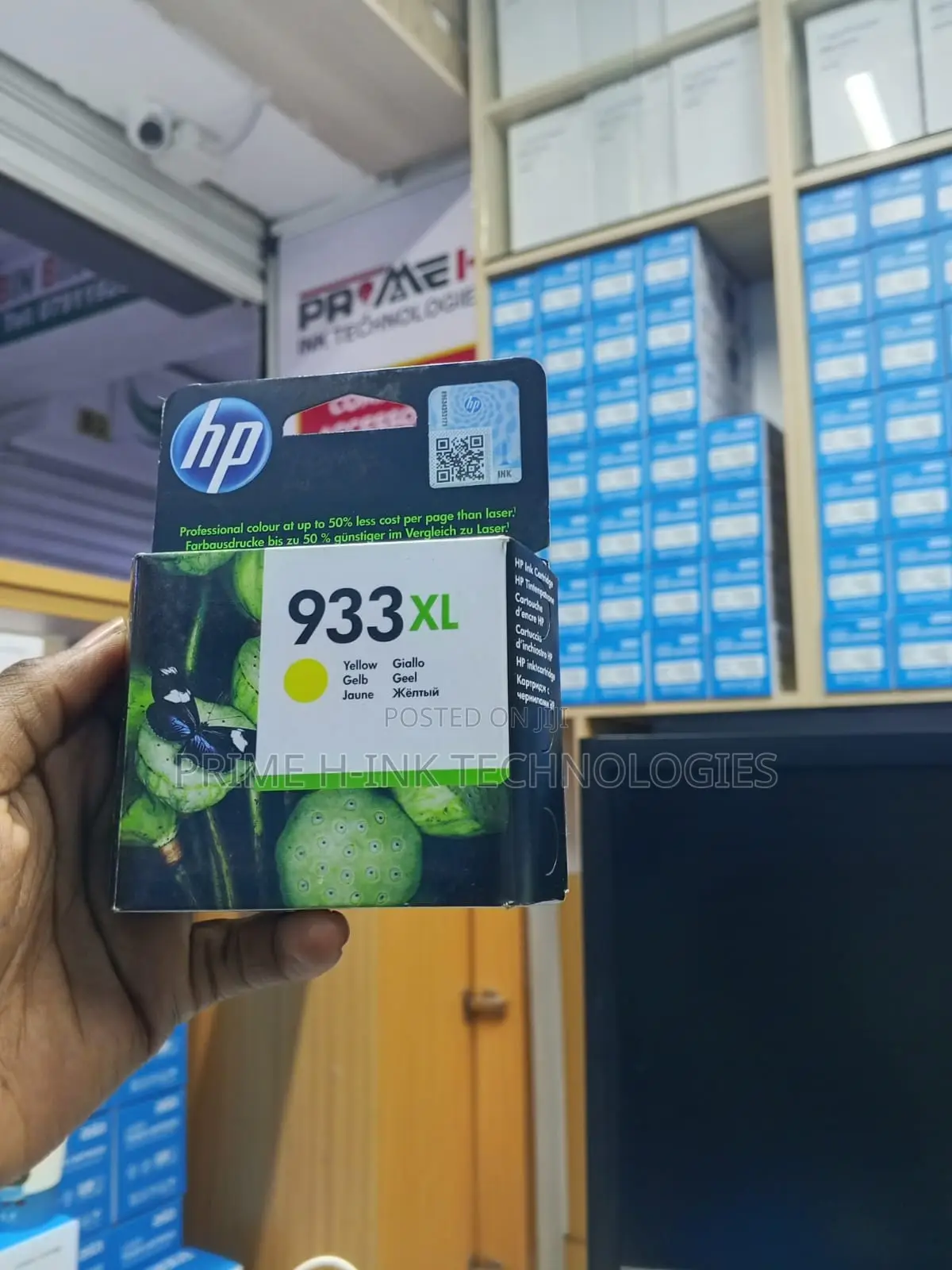HP 933XL Yellow Ink Cartridge