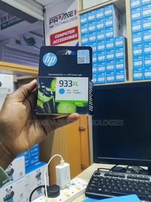 HP 933XL Cyan Ink
