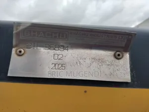 Bhachu Skeleton Trailer 2025