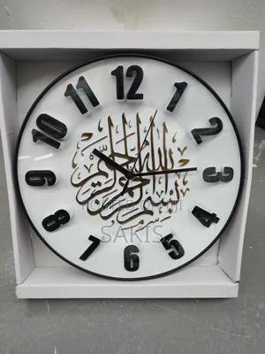 Beautiful Wall Clock! Free Delivery
