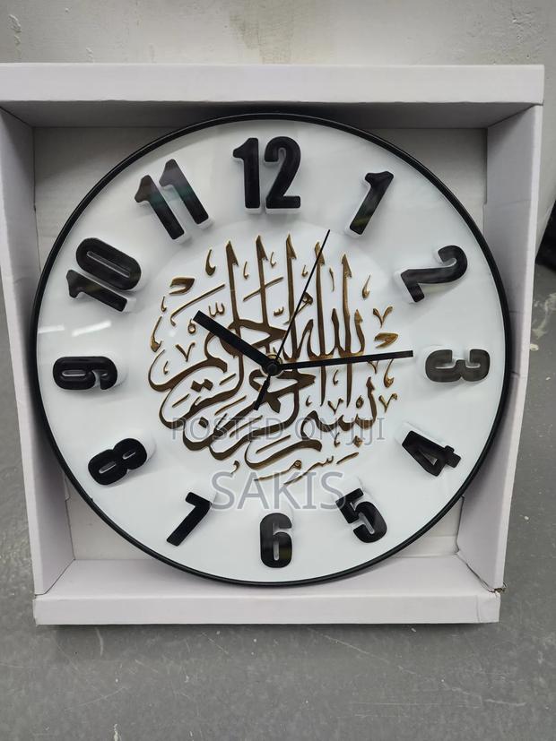 Beautiful Wall Clock! Free Delivery