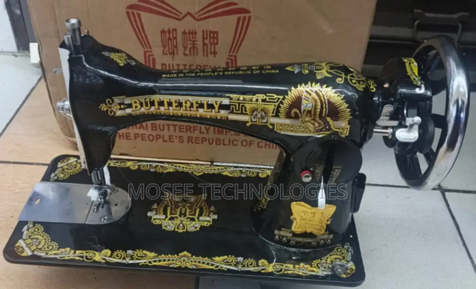Butterfly Sewing Machine – Reliable Sewing & Garment Machine