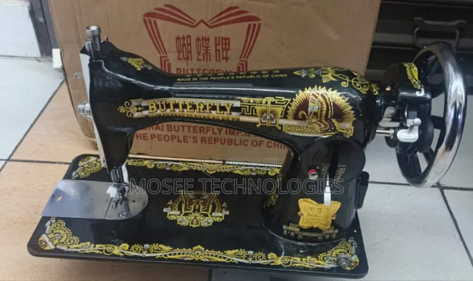 Butterfly Sewing Machine – Classic Home Sewing Machine