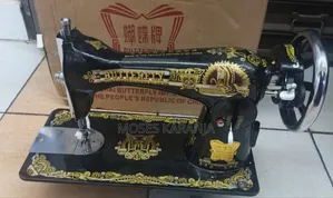 Butterfly Sewing Machine – Classic Home Sewing Machine