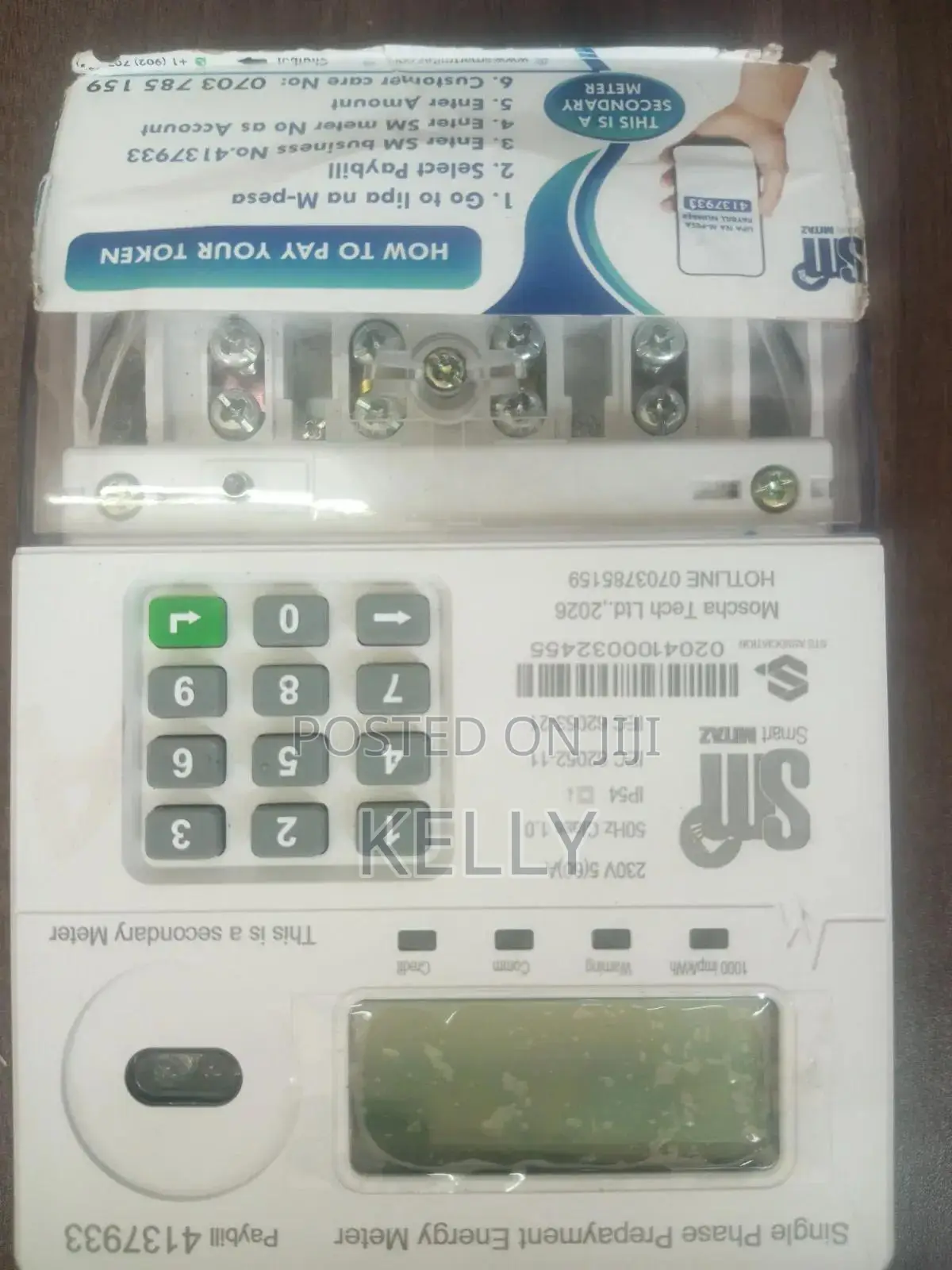 Sub Meters Smart Mitaz QPM16 Single Phase Token - Landlord Meter