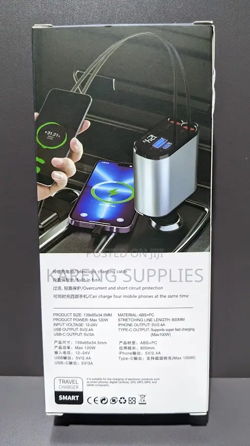 Retractable 4 in 1 Car Charger 120w
