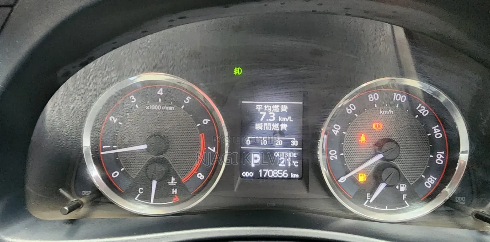 Toyota Auris 2012 White