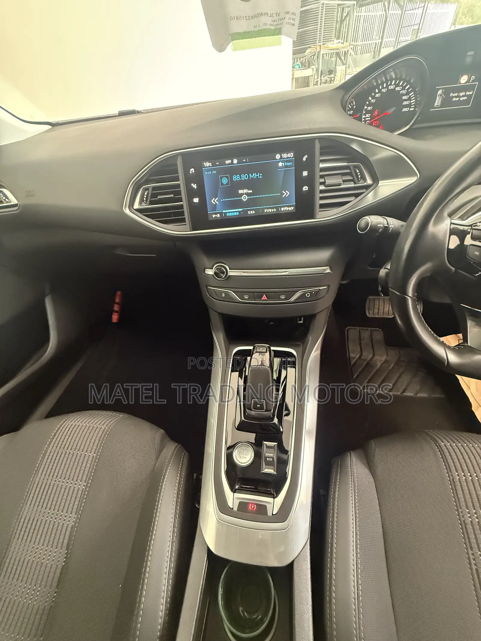 Peugeot 308 2019 Red