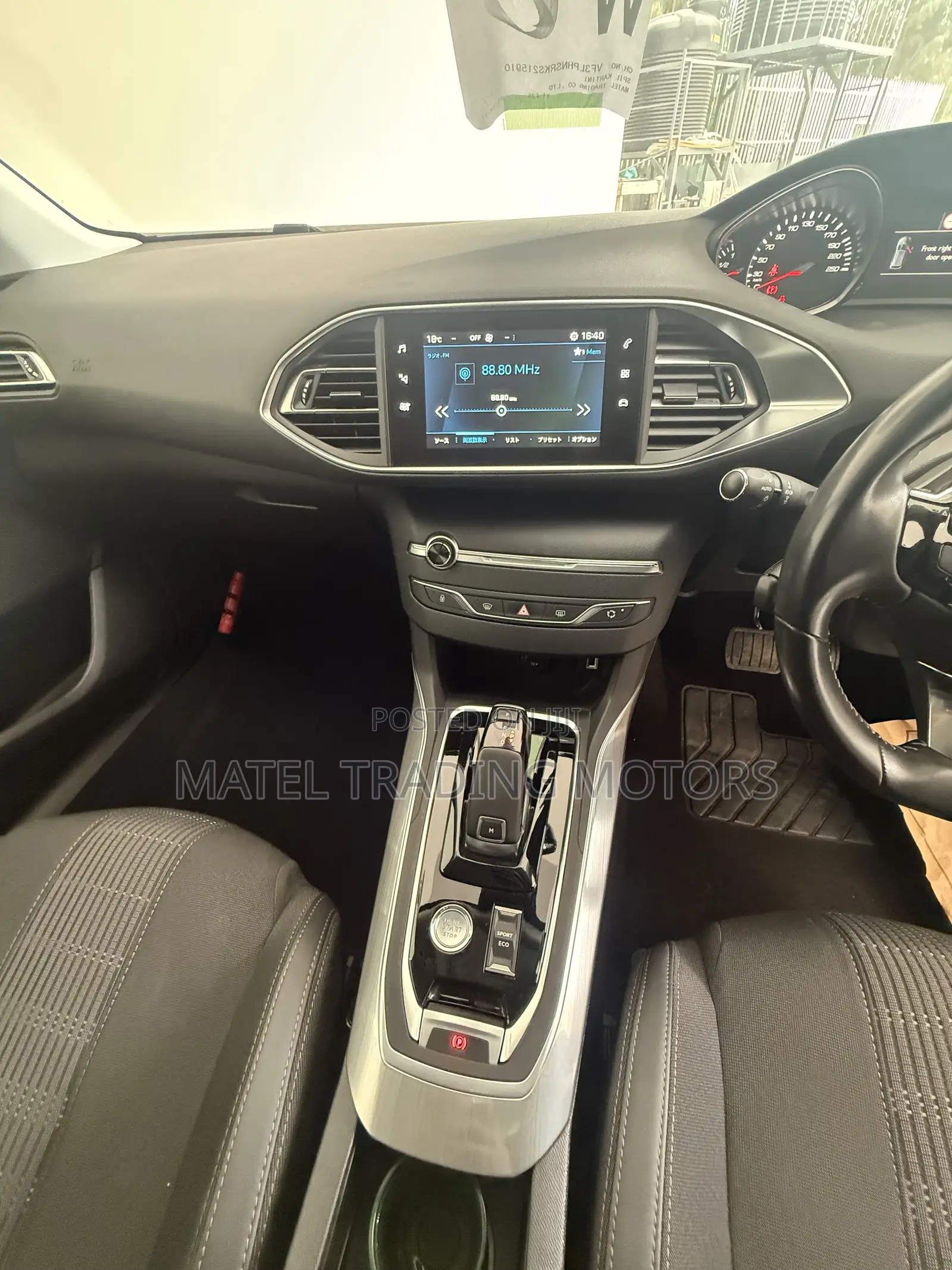 Peugeot 308 2019 Red