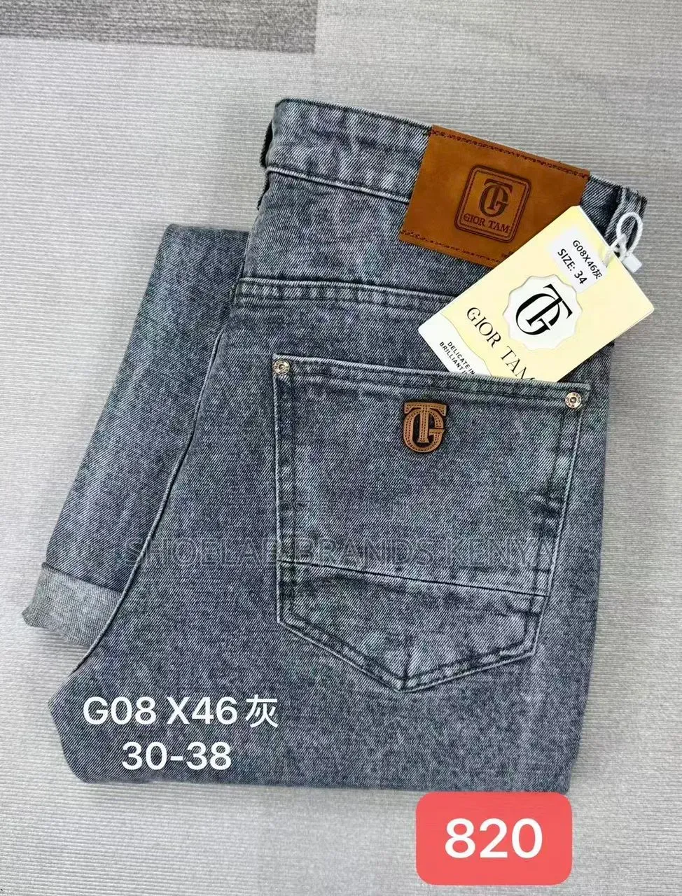 Mens Jeans