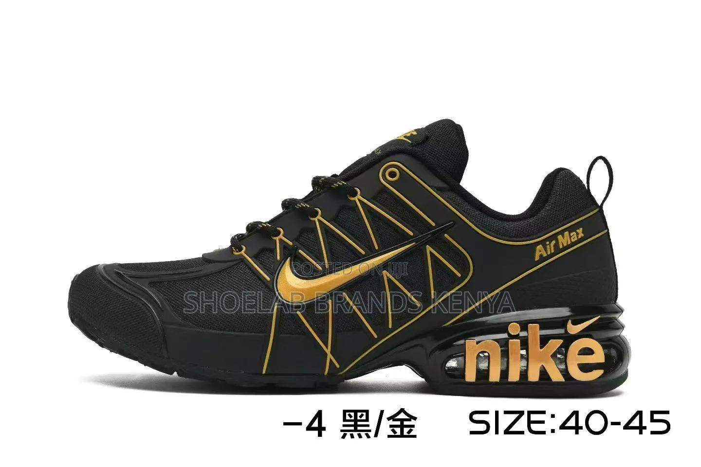 Lego,Nike & Terrex Sneakers