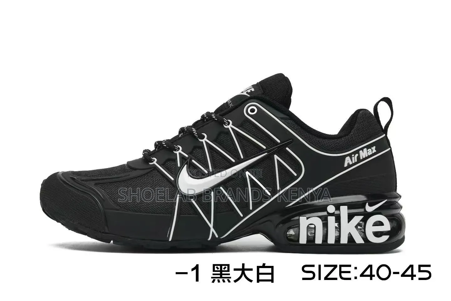 Lego,Nike & Terrex Sneakers