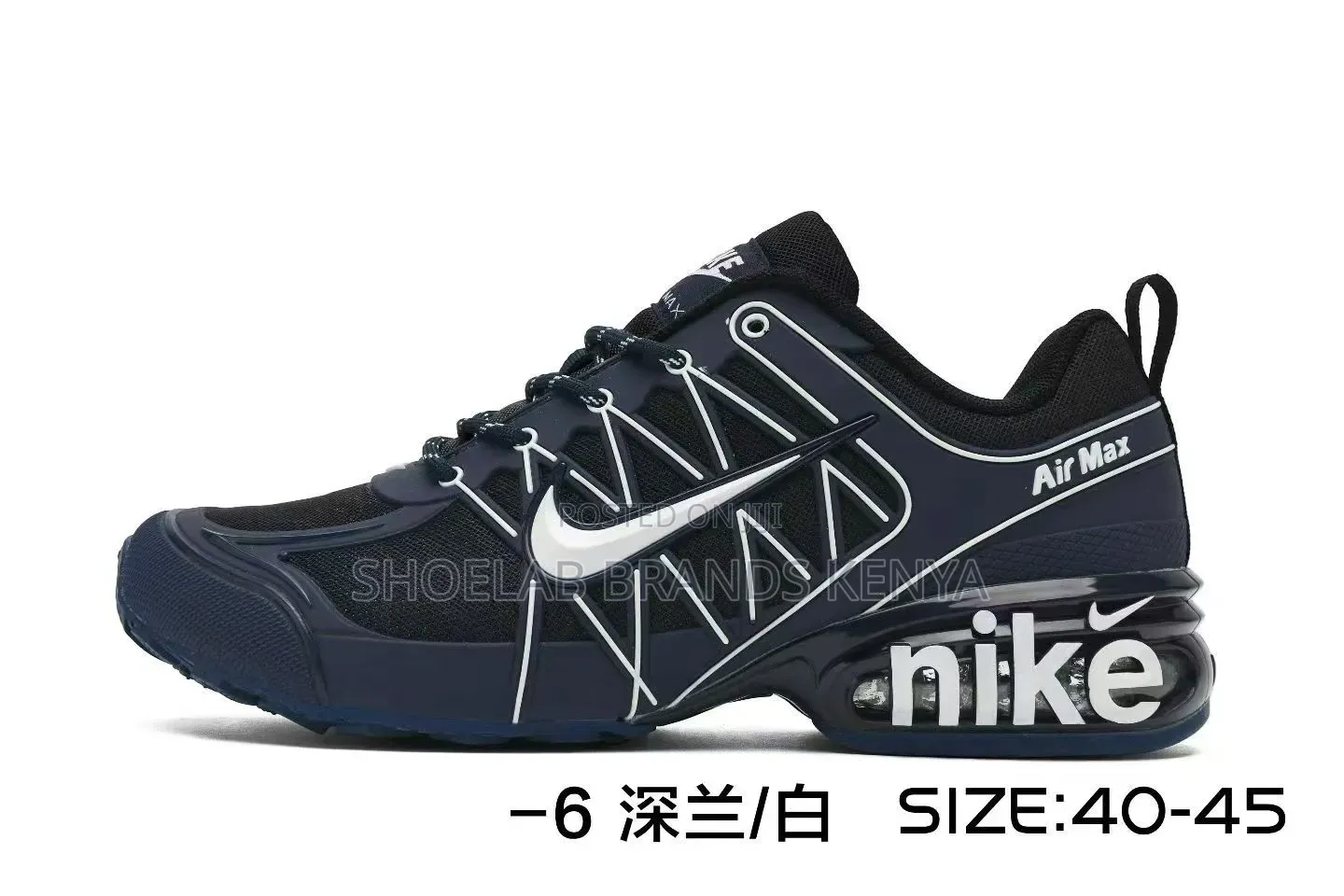 Lego,Nike & Terrex Sneakers