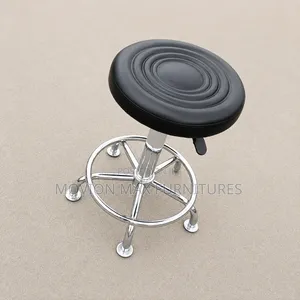 Adjustable Stool/Padded