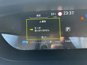 Nissan Serena 2019 Silver
