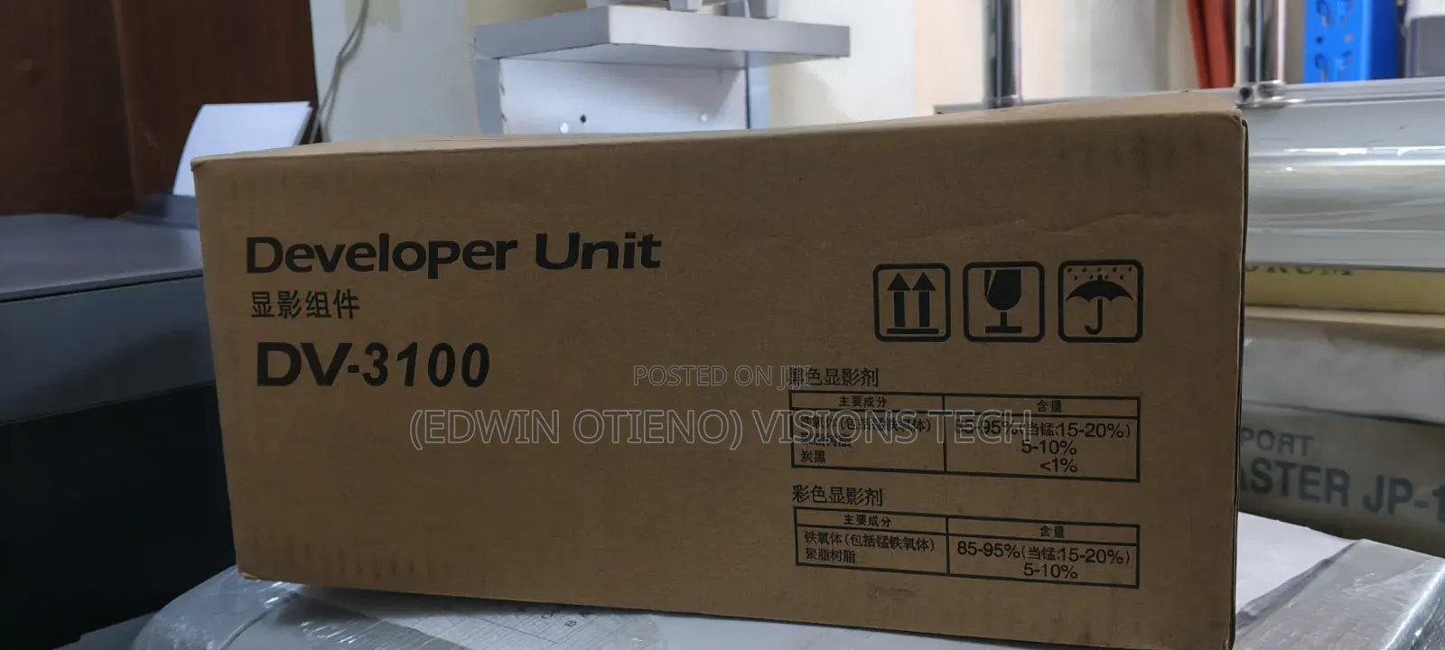 DV3100 Dev Unit Kyocera M3540/3550/3560idn