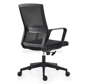 Office Chair; Black Mesh Office Chair
