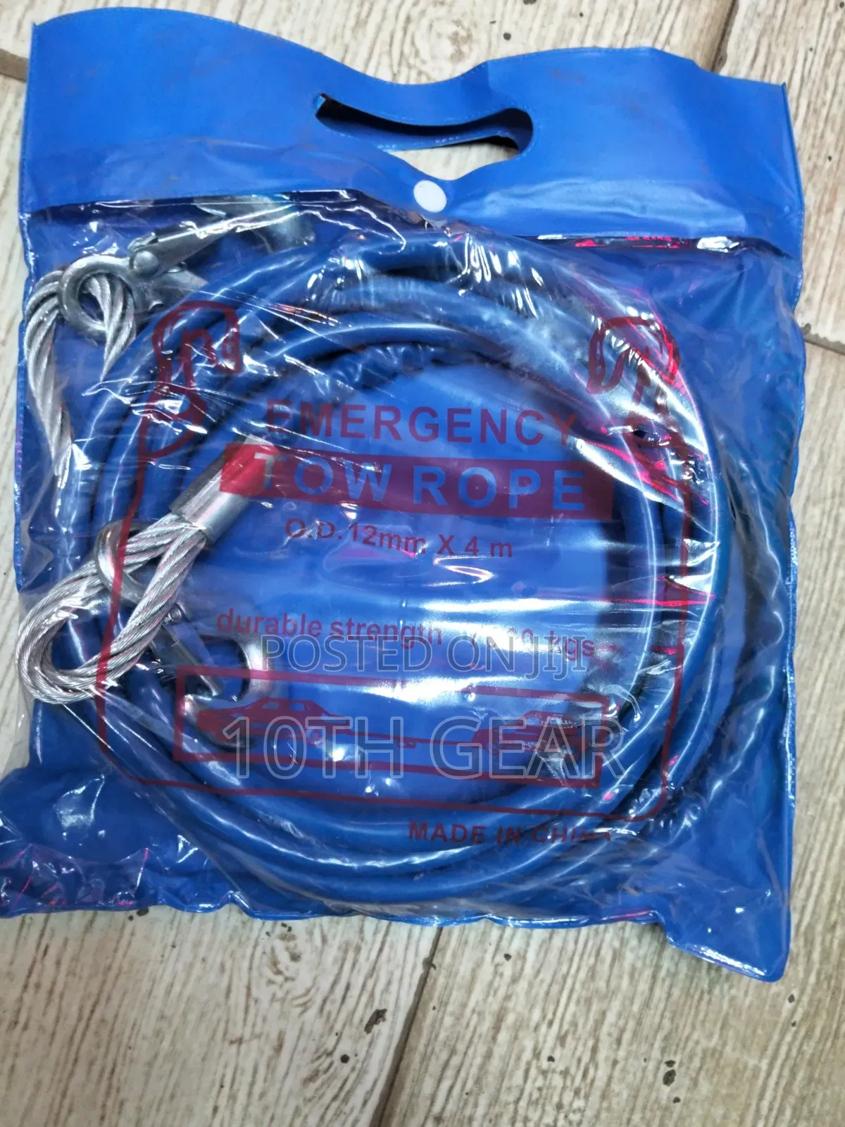 Universal Towing Rope 12MM*4M