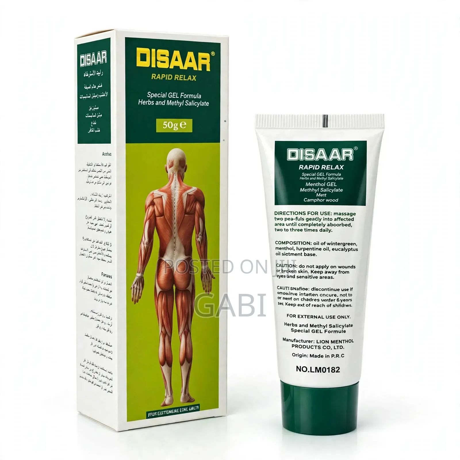 Disaar Rapid Relax Gel 50g