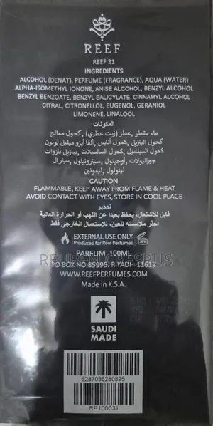 Reef Perfume 31 EDP