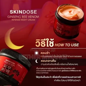SKINDOSE Ginseng Bee Venom Intense Night Cream