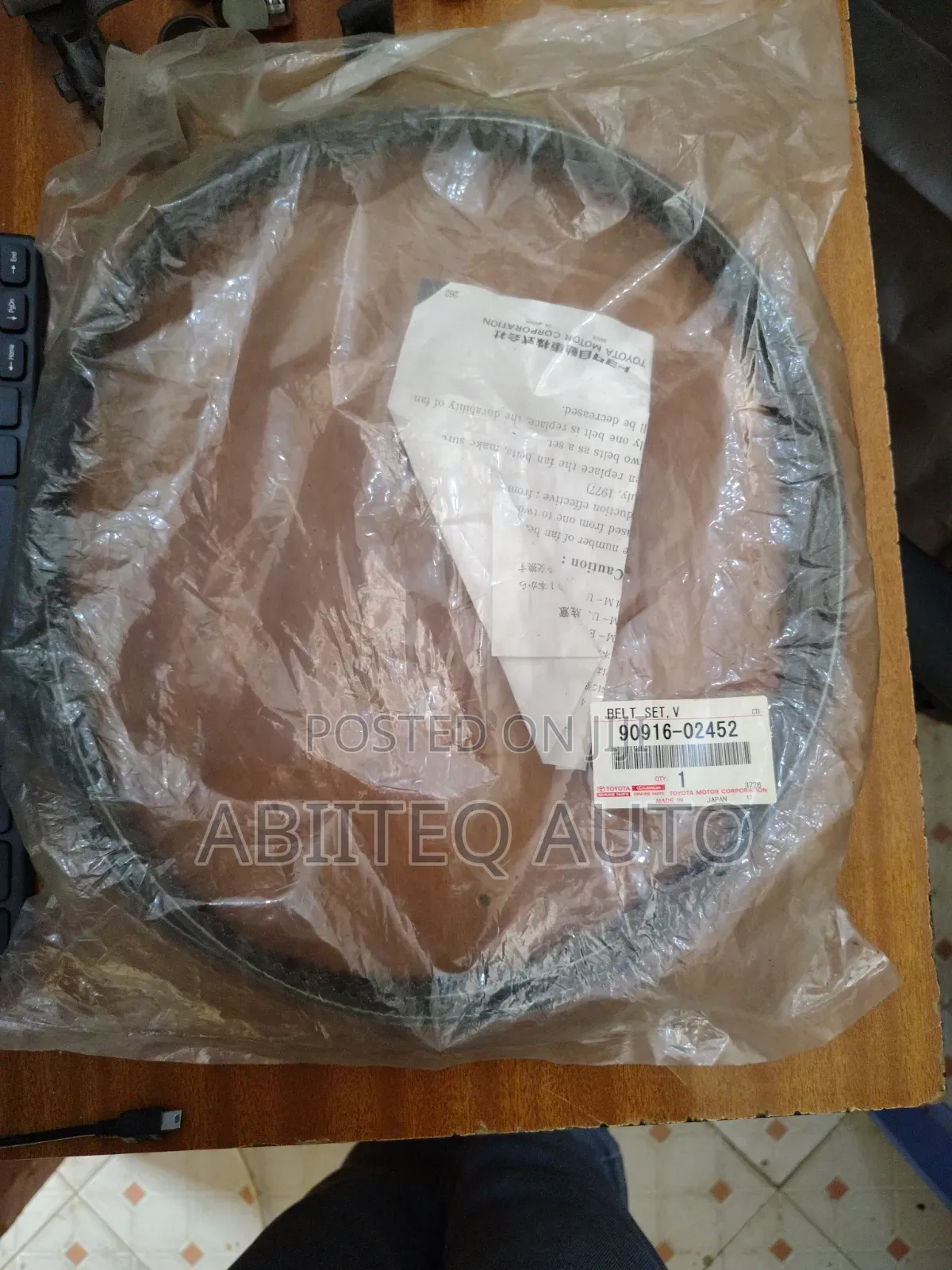Landcriuser 79 Series Genuine Fan Belt