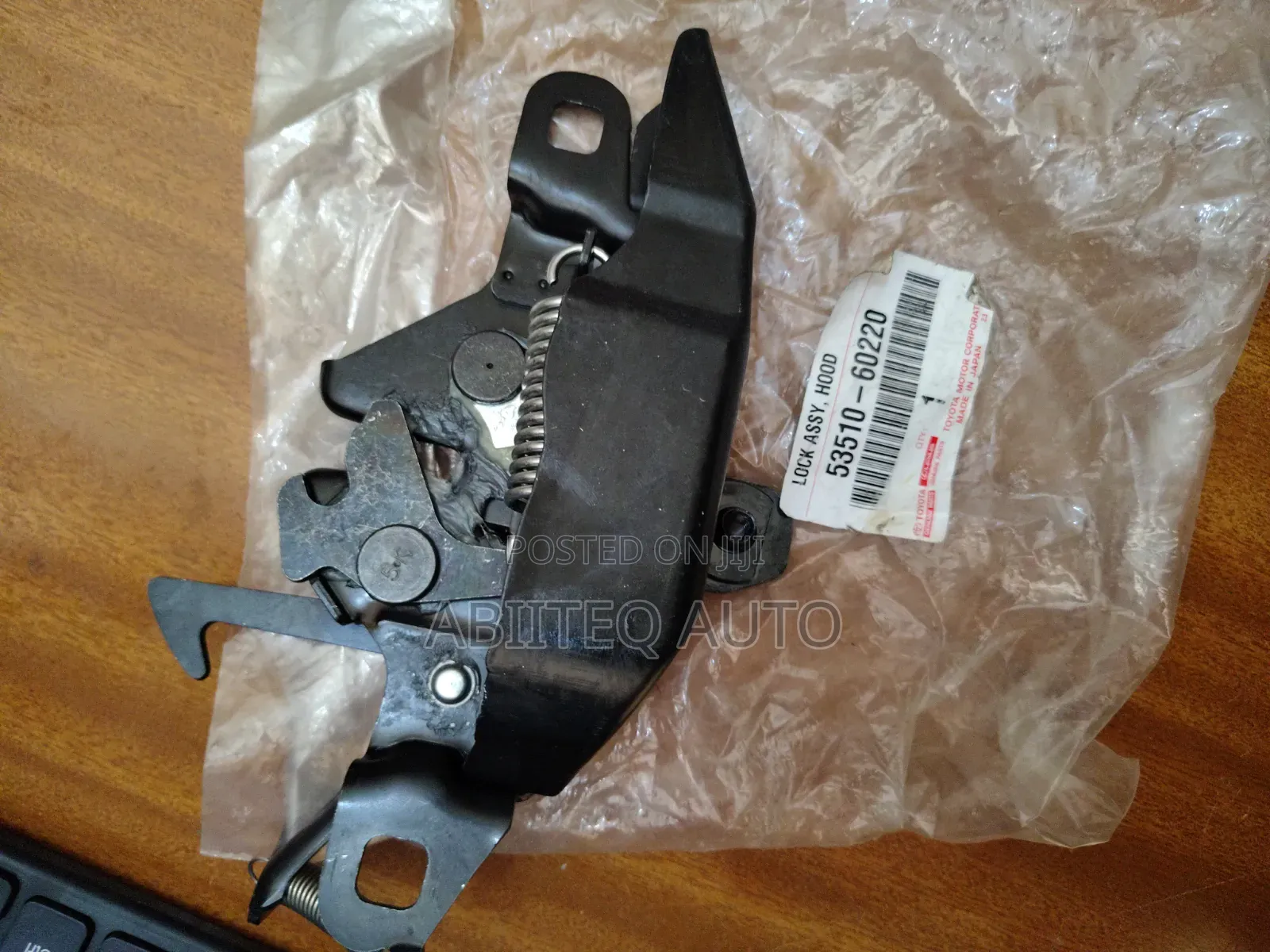 Landcriuser 79 Series Genuine Bonnet Lock