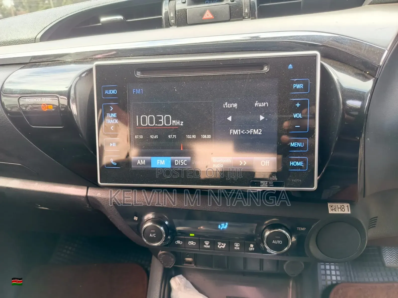 Toyota Hilux Revo Double Cab Deisel 2.4 AWD 2019 Black