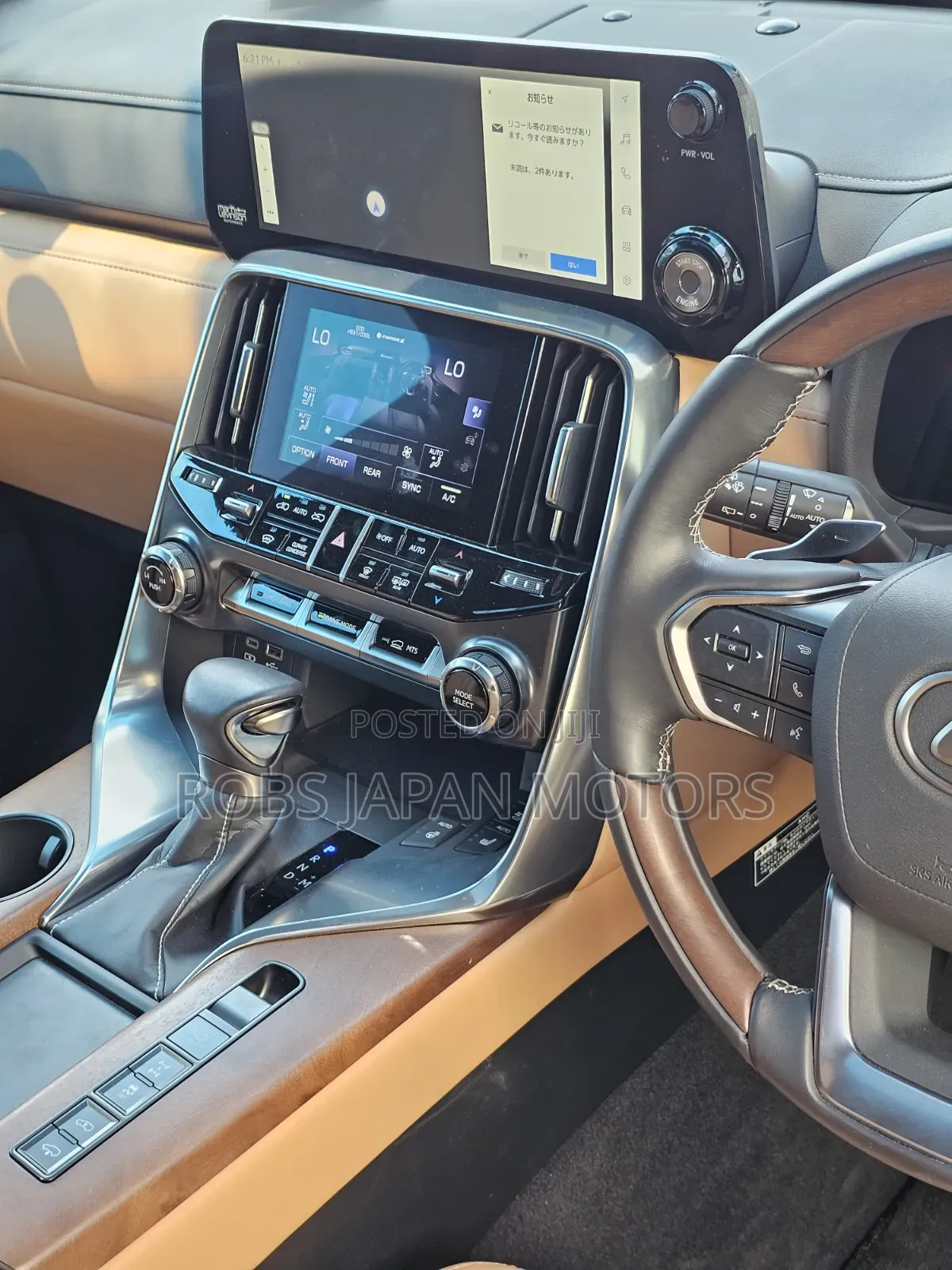 Lexus LX 600 2023 Black