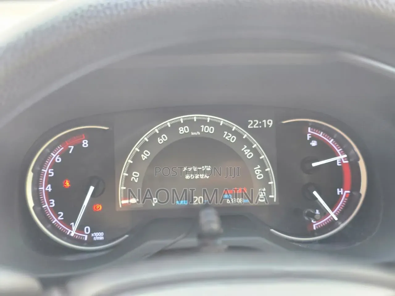Toyota RAV4 Adventure 2019
