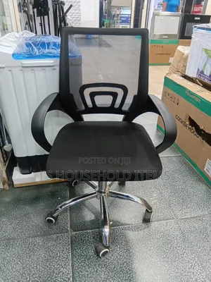 Secretarial Office Chair