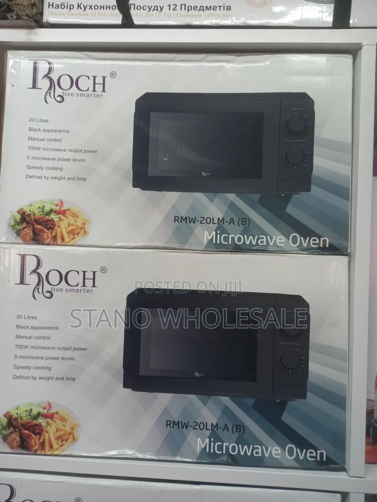 Black Roch Manual Microwave