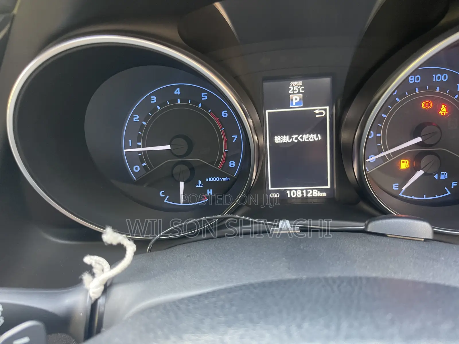 Toyota Auris 2016 Orange