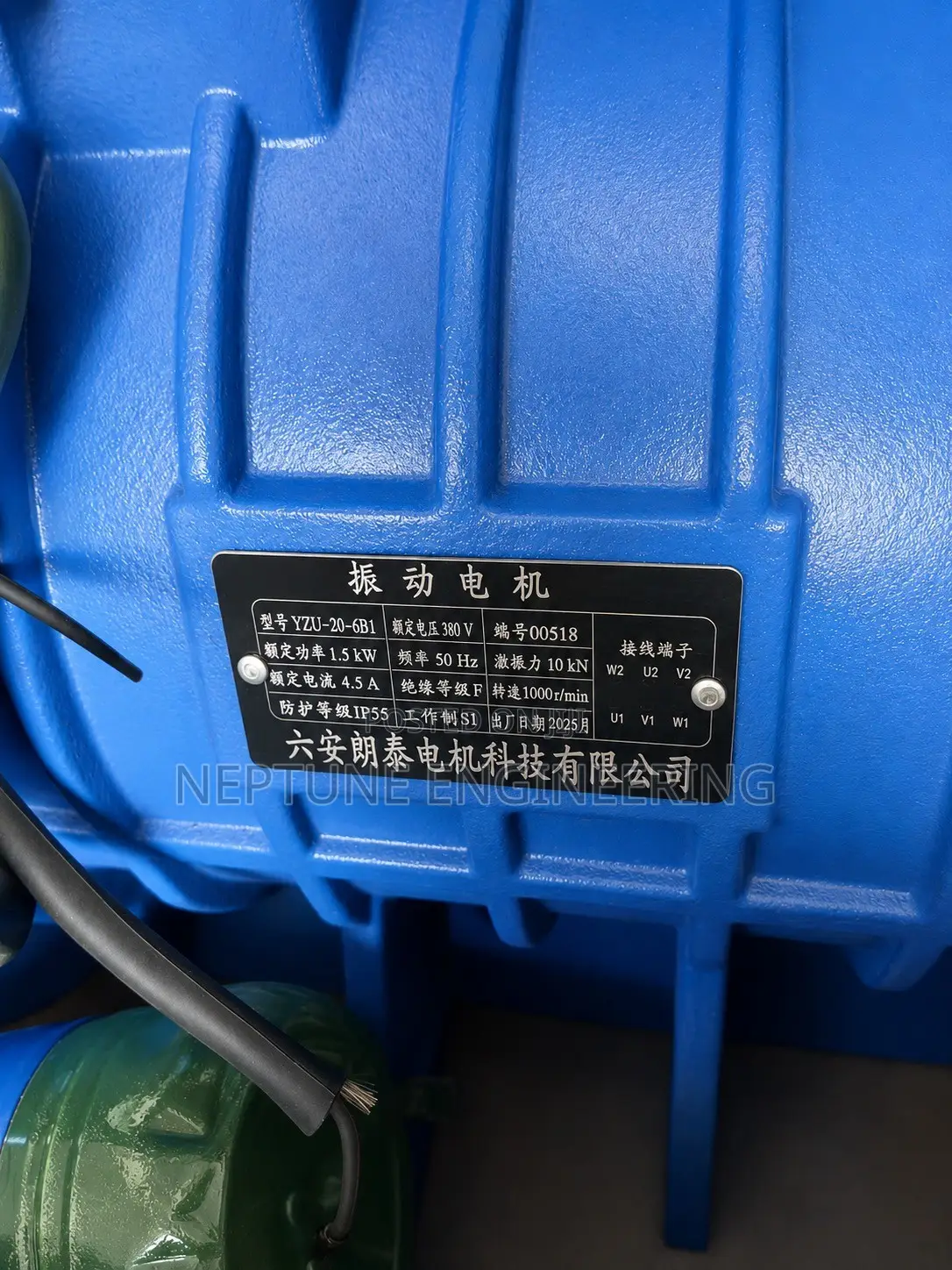 Vibration Screen Motor