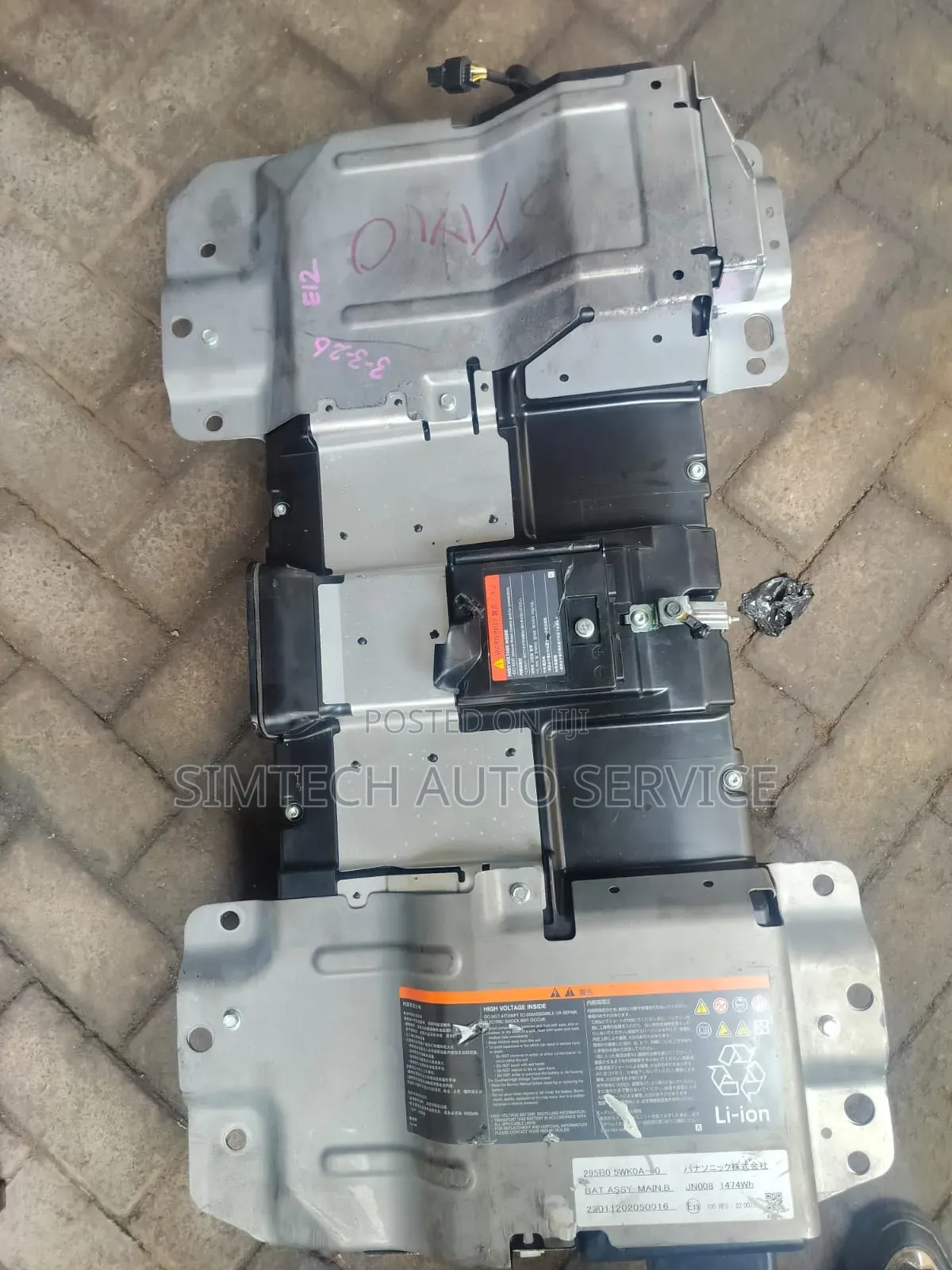 Nissan Note Epower Battery