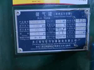 Air Compressor Machine