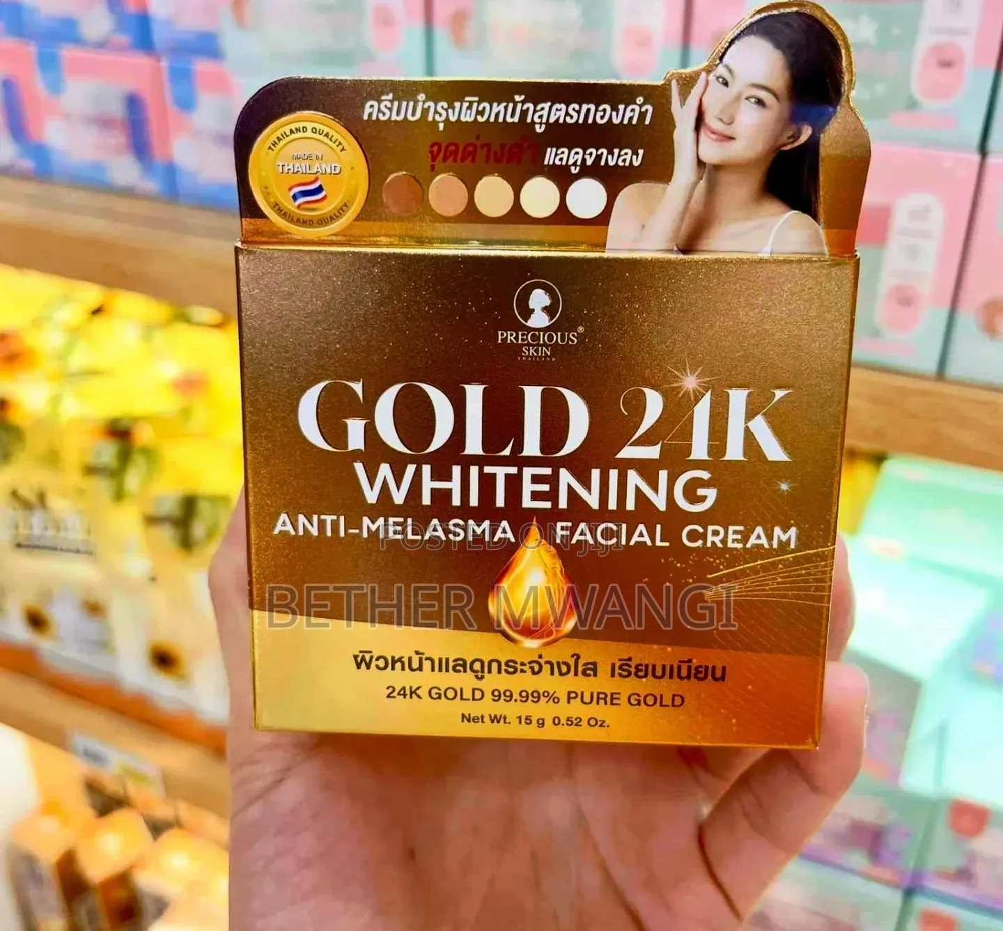 Precious Skin Thailand Gold 24K Anti-Melasma Skincare Combo Set