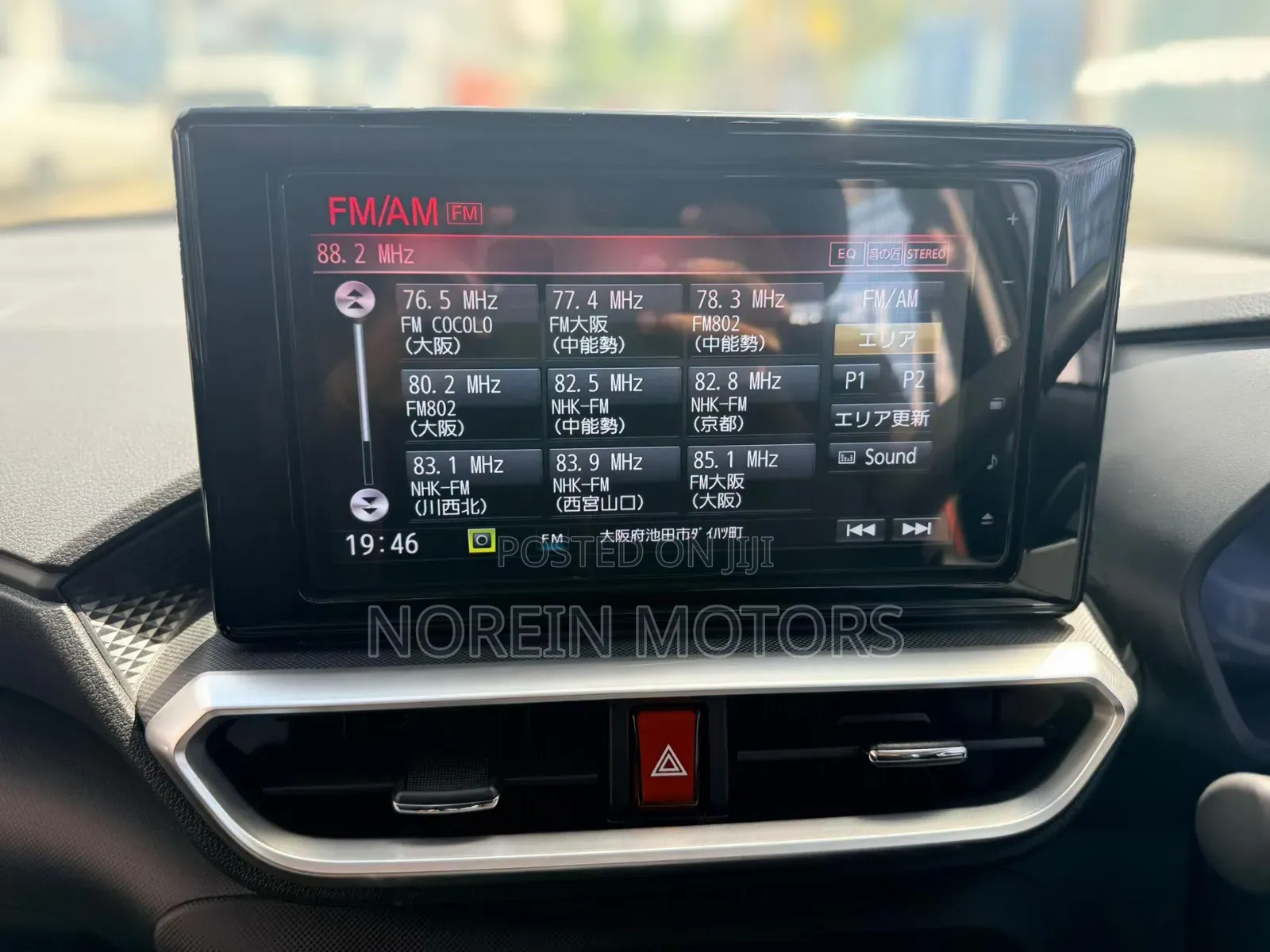 Daihatsu Rocky 2020 White