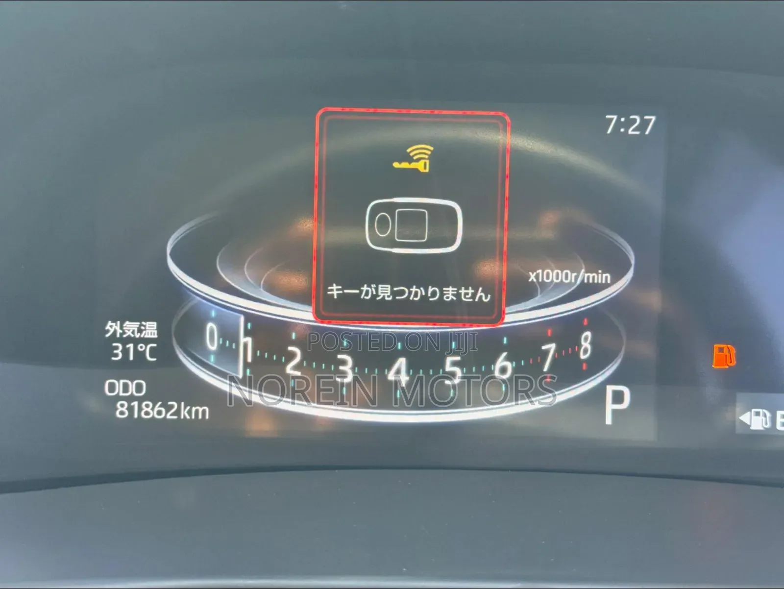 Daihatsu Rocky 2020 White