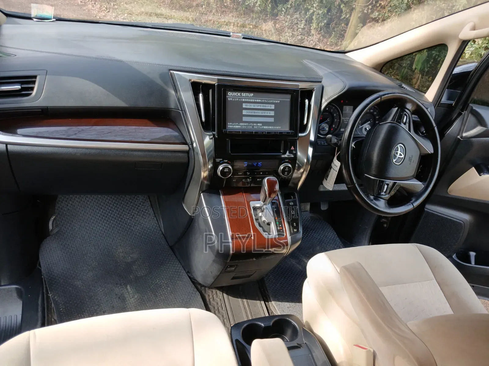 Toyota Vellfire Z 2.5 FWD 8-Seater 2015 Black