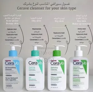 Cerave Cream