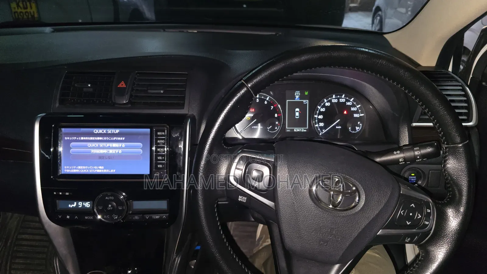 Toyota Premio 2017 White