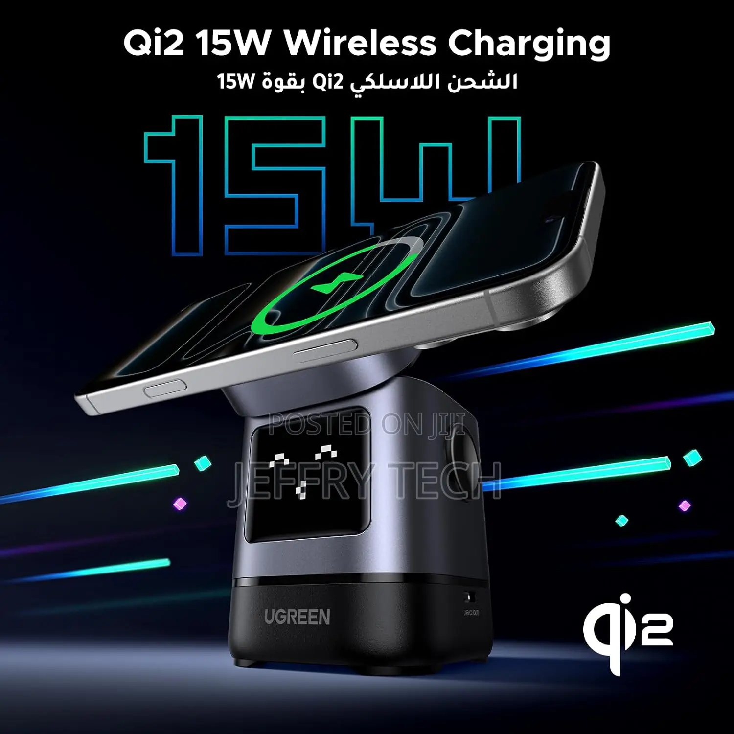 UGREEN 15W Uno Wireless Charger, Qi2 Certified MagSafe Charging, Fa
