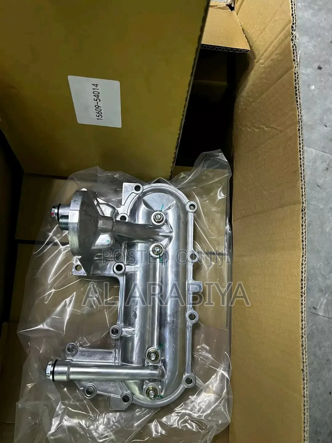 5l/3l Oil Cooler