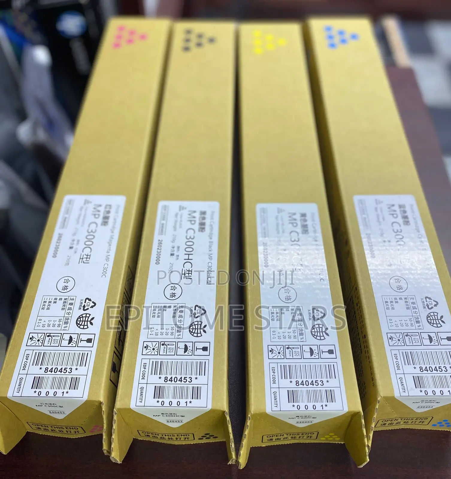 MPC 300 Most Valued Toner Set
