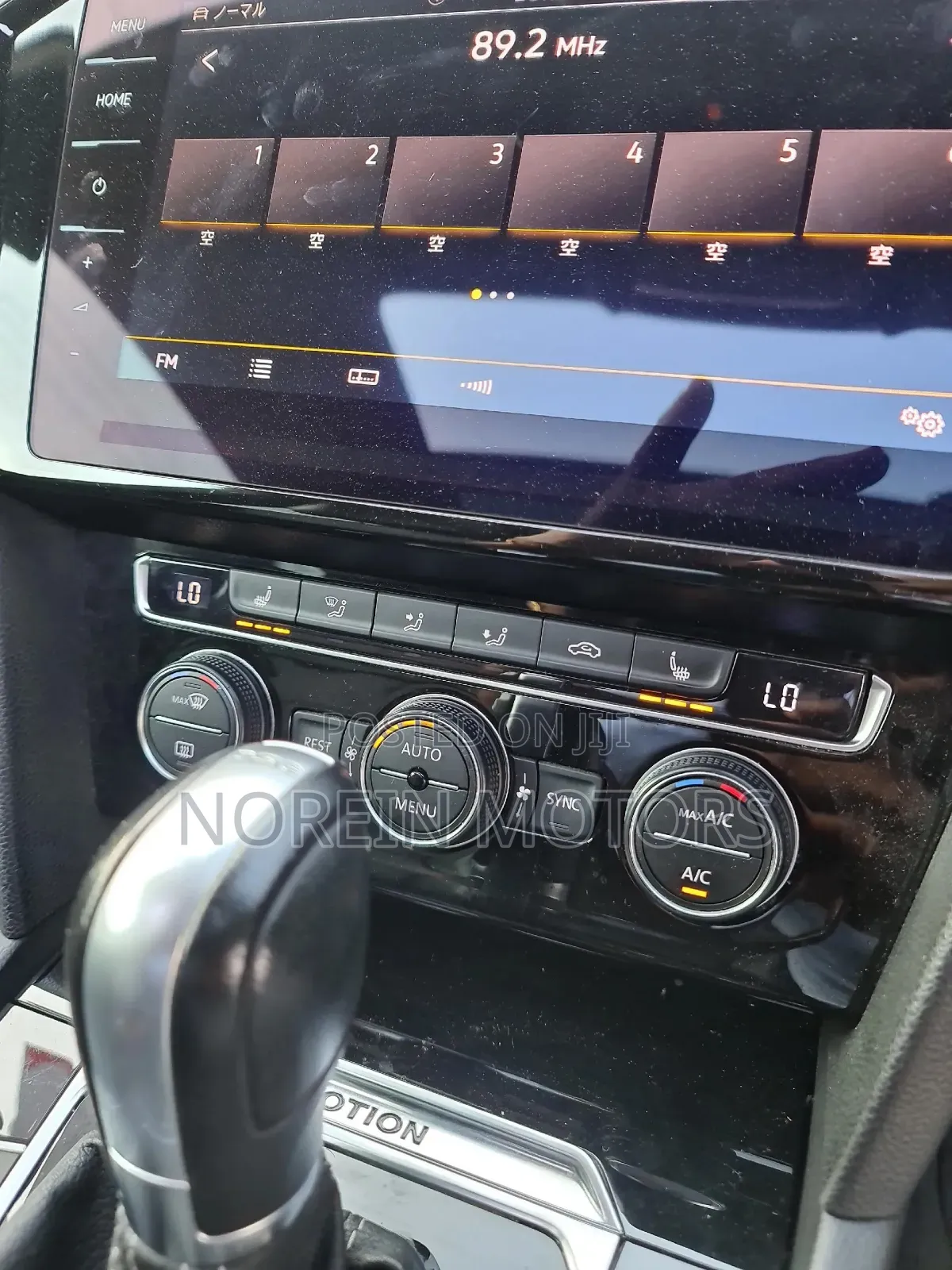 Volkswagen Arteon 2020