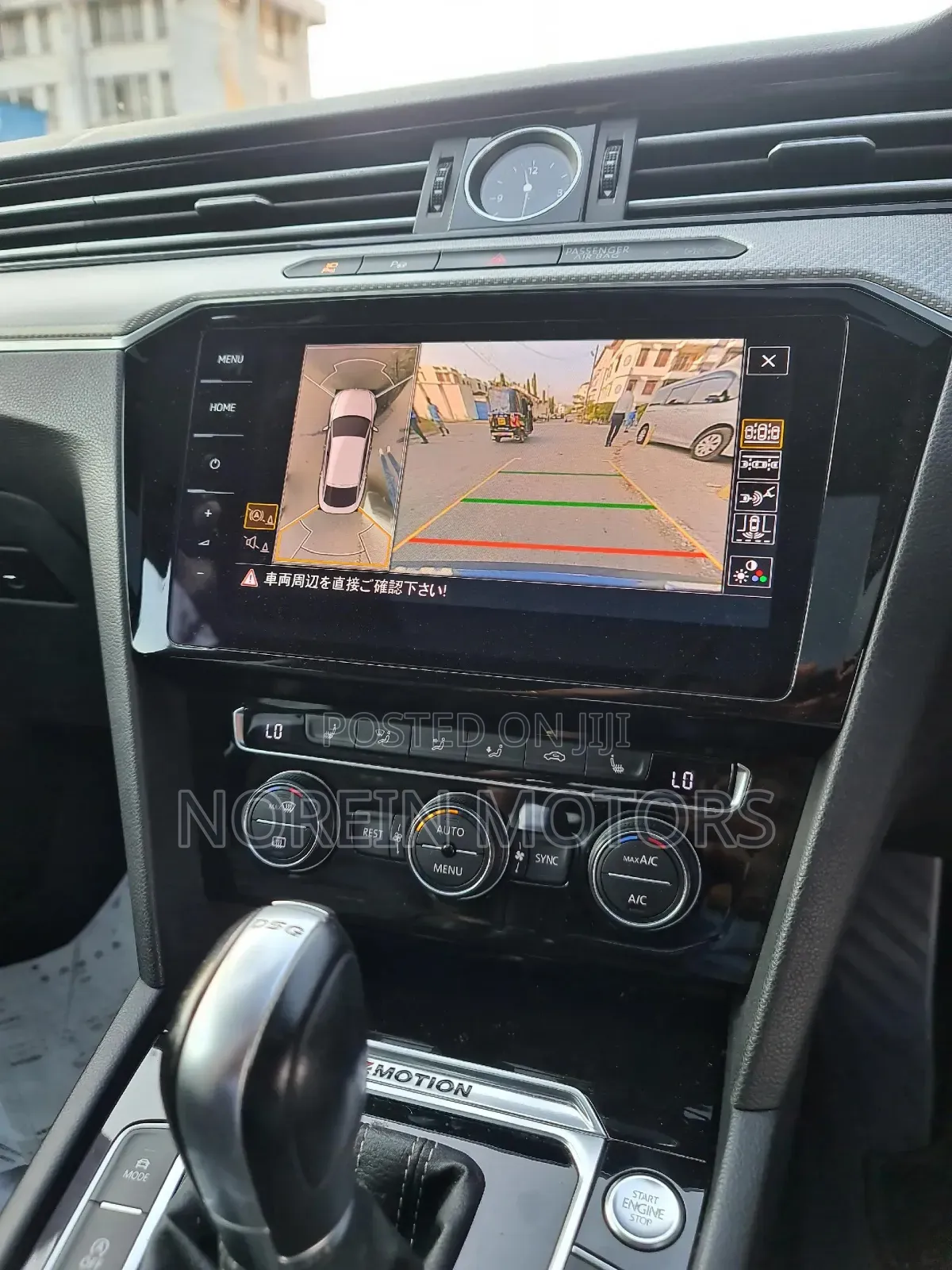Volkswagen Arteon 2020